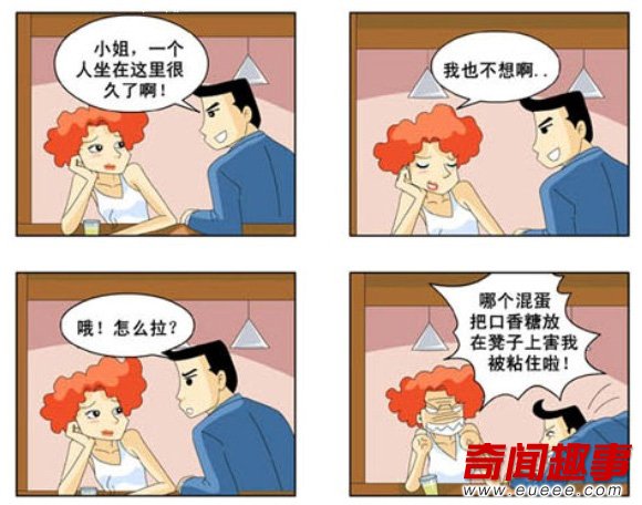 盘点极品男女的恋爱幽默对话_0