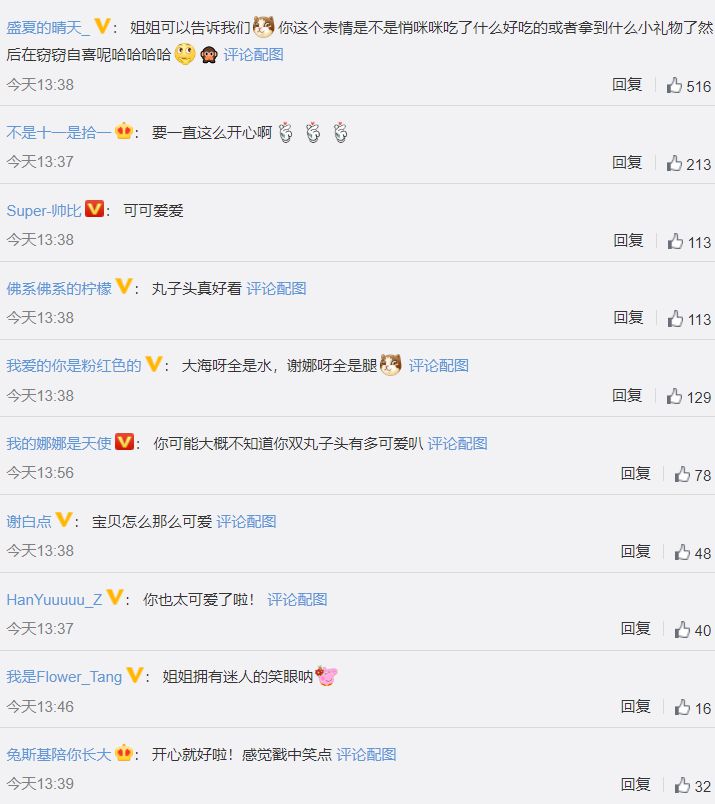 《妻子的浪漫旅行》人气上升，谢娜的成长让人感慨万千