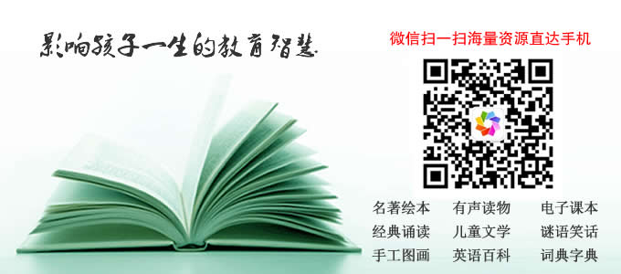 注册早教一点通海量教学资源直达手机