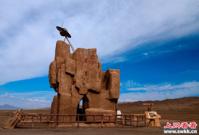 青海外星人遗址再不来就要消失了？