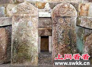 孙悟空兄弟合葬墓 历史上确实有这号人物