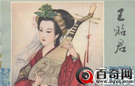 ldquo;昭君出塞rdquo;背后的秘密：因画像而被迫出塞的昭君