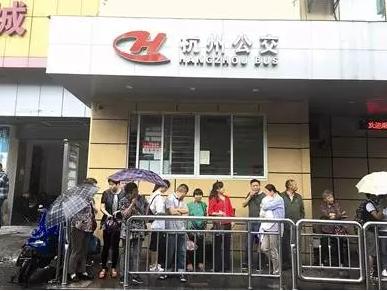 杭州奇葩服务窗口 这高度是逗人玩的吧_0