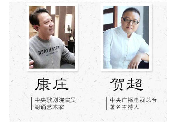 开团|国内首部诗词儿童小说来了：别再死记硬背，孩子更应该这样学古诗！