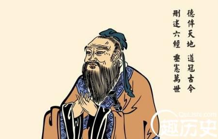 趣谈：如果孔子在现代竟然连副教授都评不上！