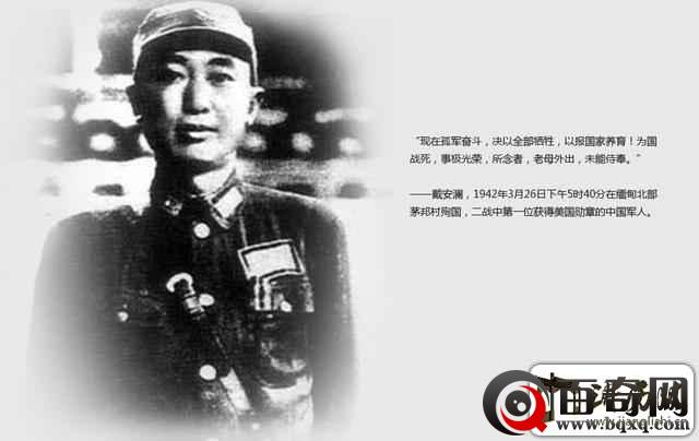 抗战时期的一位名将，一封未寄出去的遗嘱，内容让人潸然泪下