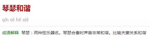 不怕明星没文化，就怕明星装文化人