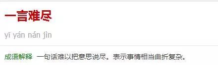 不怕明星没文化，就怕明星装文化人