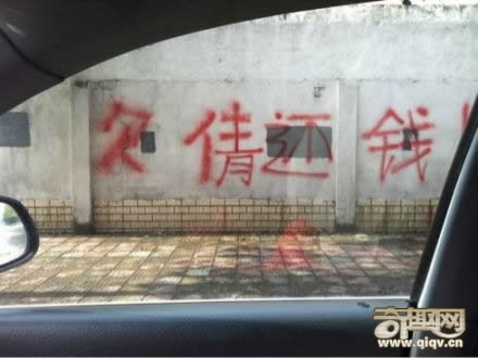 没文化真可怕，笑死了！