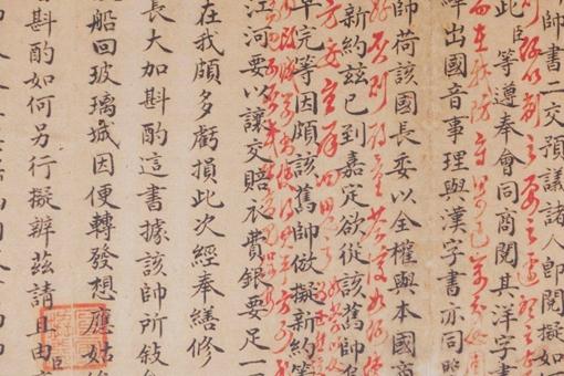 日本称中国“支那”33年,为什么现在不再这么叫了-