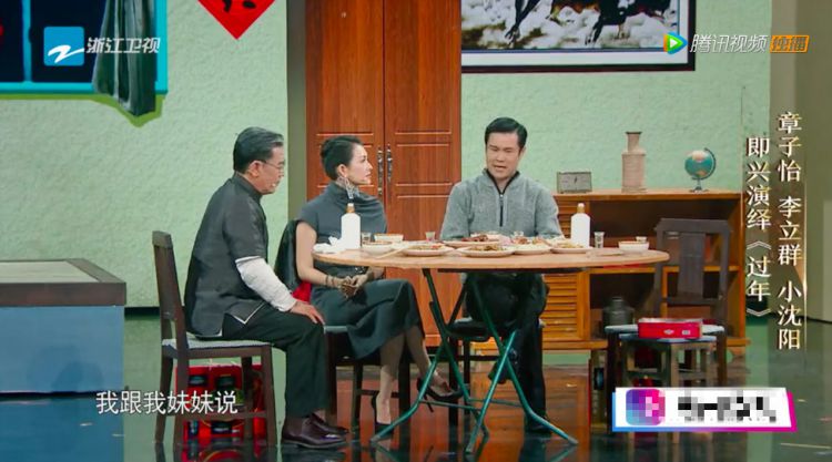 小沈阳遭章子怡“嫌弃”，即兴发挥成“尬演”，此前错过两次合作