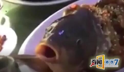 将酒倒进煮熟的鱼嘴里竟出这事