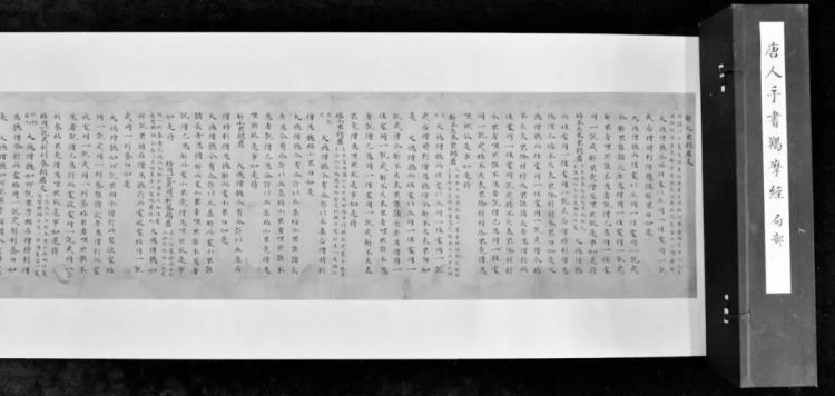 敦煌写经卷《羯摩经》归国始末