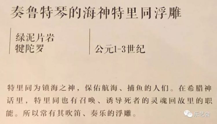 平民情怀——平山郁夫藏丝路文物展：无极斋分享造像篇下