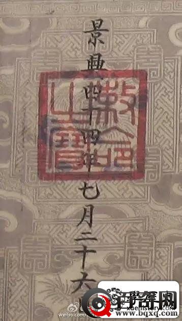 越南古代皇帝的那些玉玺