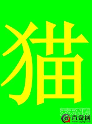 长知识：中国最“牛”姓氏出炉