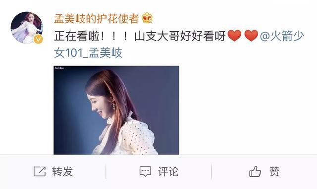 明明是男主却只能沦为背景板，芒果tv这波操作很骚