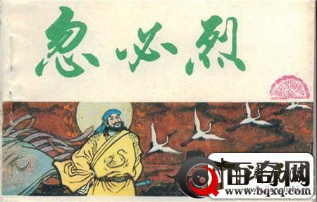 揭秘：十万元军攻打日本最后仅仅生还三人