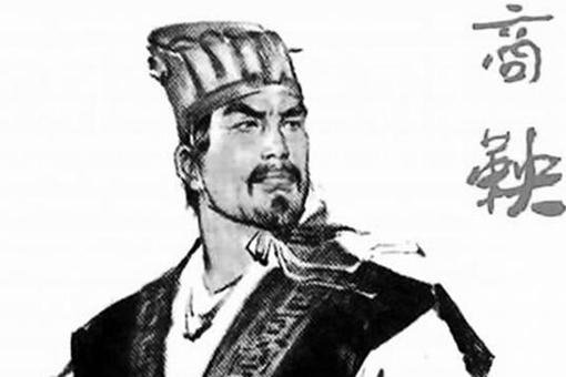 商鞅变法的真实内容为什么是邪恶的-商鞅变法的真相是什么-