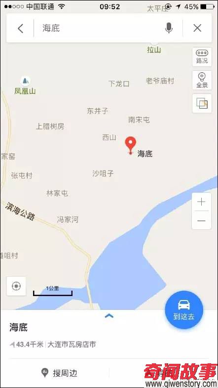 仙女镇 尼玛县 马桶里-中国竟有这么多奇葩地名