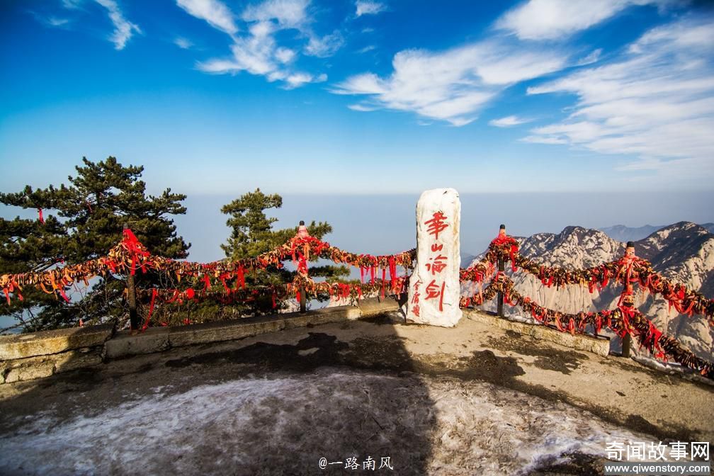 古代人爬华山是在“玩命”,一不小心就跌落悬崖,如今成轻松事