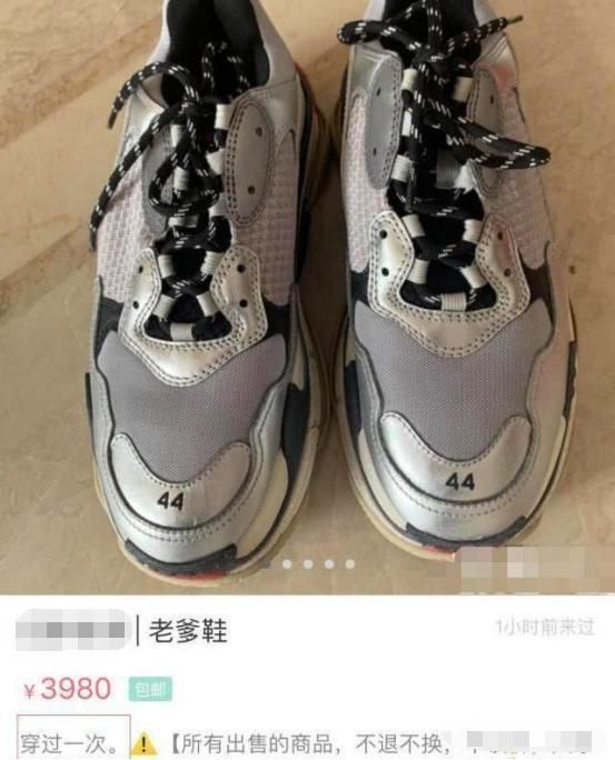 董璇卖二手上千件，“苦情贤妻”人设引众议：难道亏空还没填平？