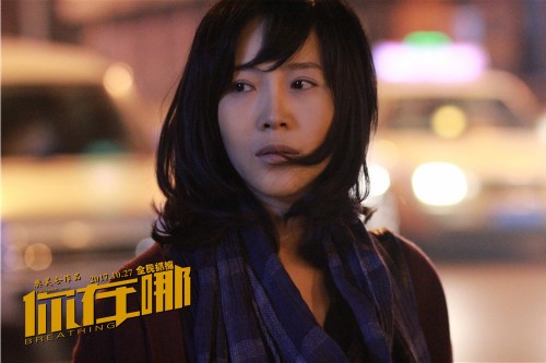 打拐犯罪电影《你在哪》定档 千里追凶烧脑献映