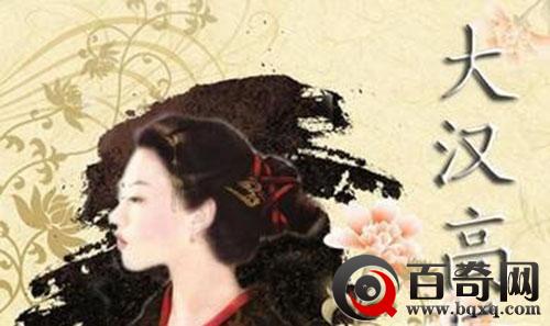 世界史上最成功的12大王朝 最强盛的竟是他