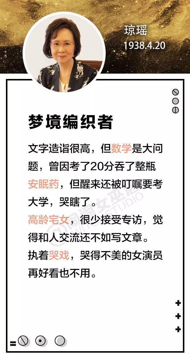 这个星座绝不是任人宰割的小绵羊