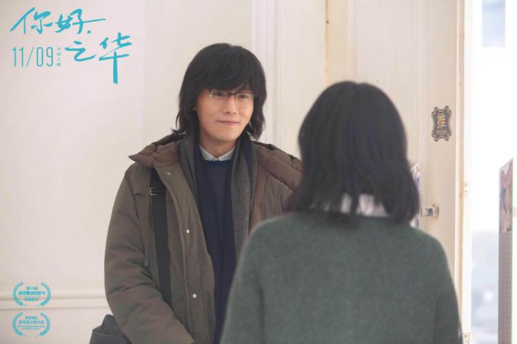 陈可辛解密《之华》剧情：周迅不买新手机背后有猫腻