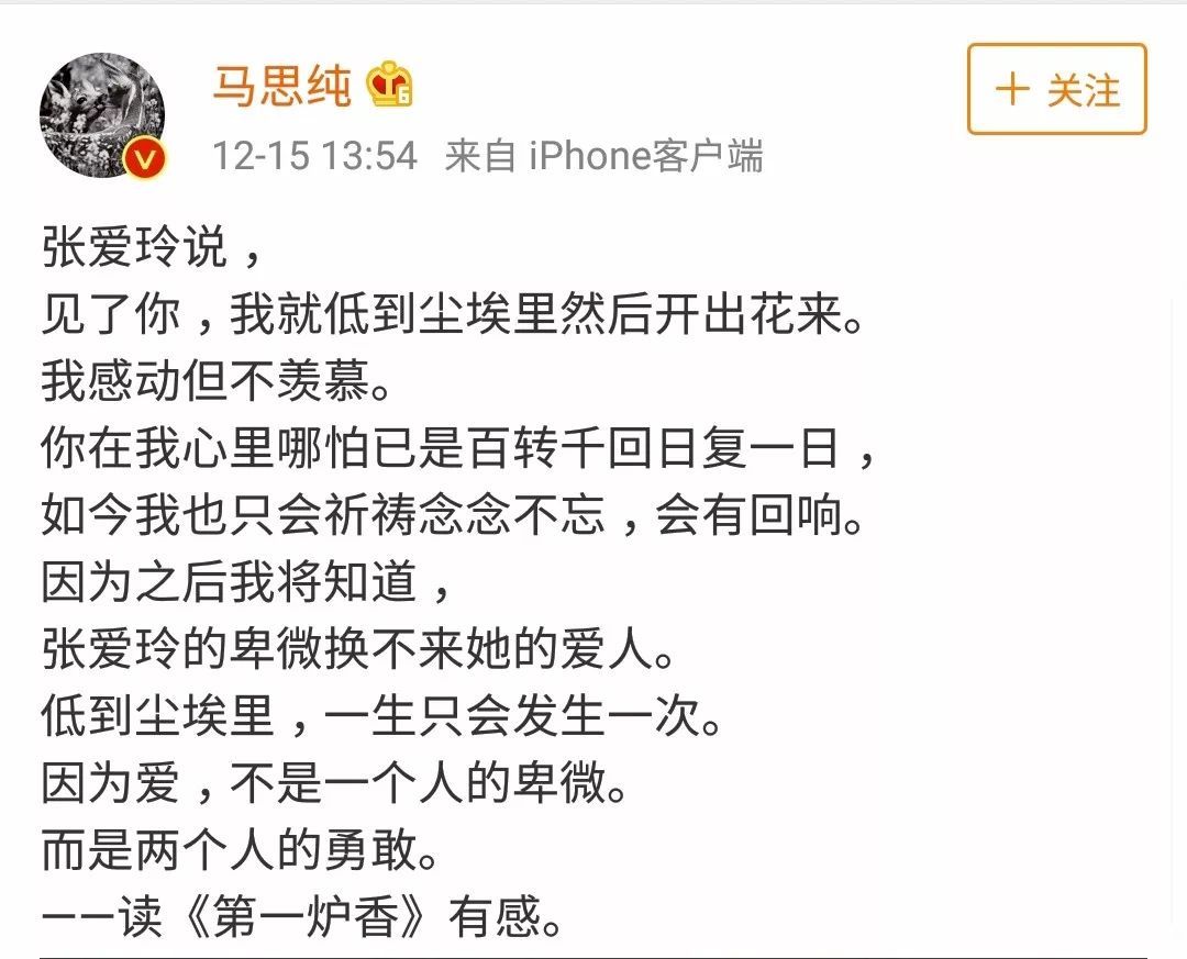 不怕明星没文化，就怕明星装文化人