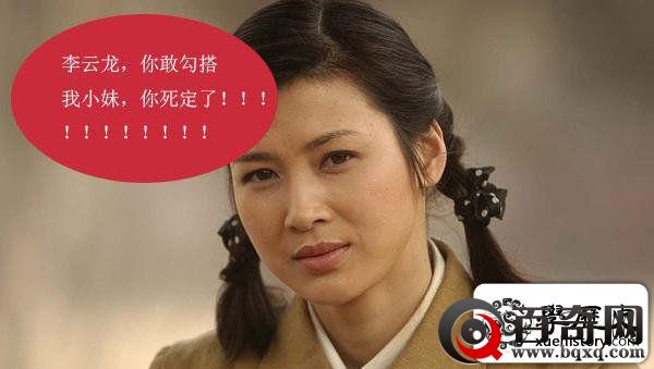 当李云龙遭遇樊哈(傻)儿：国共两大抗日名将的真实历史碰撞