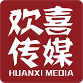 专访-欢喜传媒：如何在影视市场操盘一场“大富翁游戏”