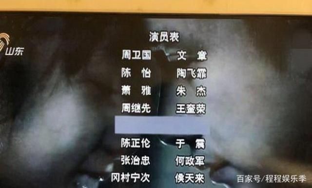 吴秀波疑被全面封杀，出轨导致多方受损恐将赔付巨额赔款