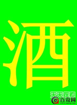 长知识：中国最“牛”姓氏出炉