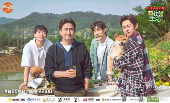 彭昱畅魏大勋主演《伟大的愿望》，熏大肠组合圆梦故事！