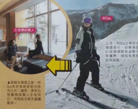 终于好事将近？不过男方情史有点一言难尽