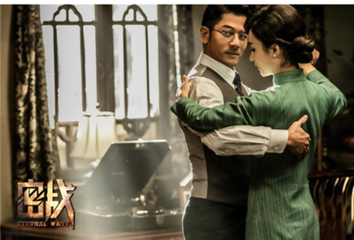 《密战》曝海报 郭富城赵丽颖张翰投身喋血战线