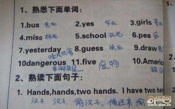 没文化真可怕，笑死了！