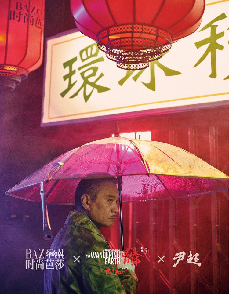 刘慈欣吴孟达拍时尚大片，高颜值不输小鲜肉，网友：期待流浪地球