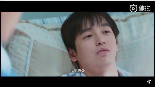 彭昱畅魏大勋主演《伟大的愿望》，熏大肠组合圆梦故事！