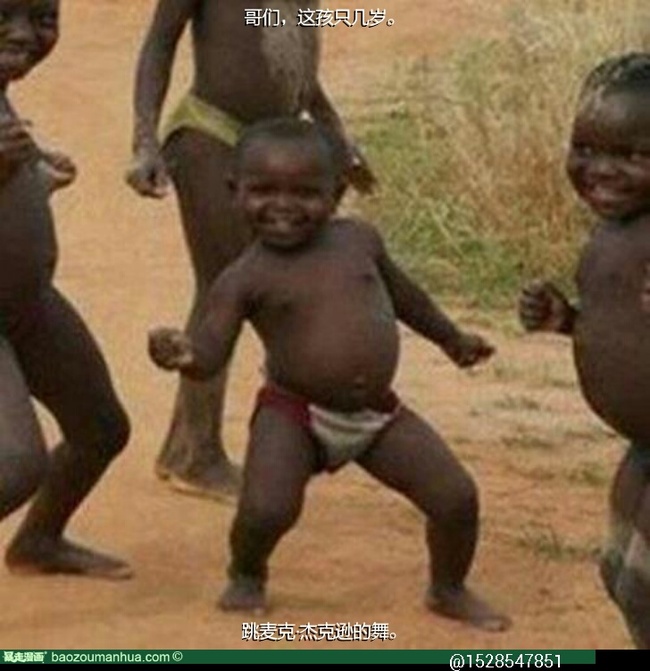 【碉堡了】碉堡了-出处-图片-意思