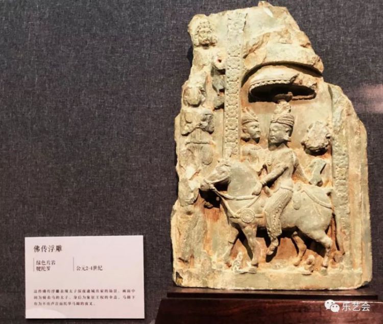 平民情怀——平山郁夫藏丝路文物展：无极斋分享造像篇下