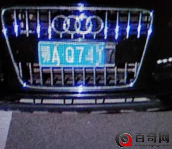 剪掉车牌尾号超速 武汉奥迪司机剪掉车牌尾号超速行驶 被扣24分