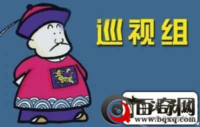 巡按御史：看古代的“巡视组”如何检举非法？