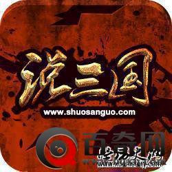 浪得虚名!论郭嘉与田丰的谋士地位