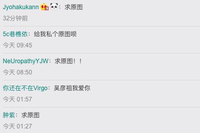 吴彦祖新片海报麻袋套头认不出，粉丝纷纷“求原图”