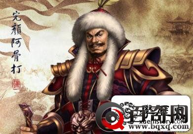 历史上最奇葩的三个国号 纯粹为了占便宜