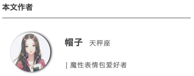 这个星座绝不是任人宰割的小绵羊