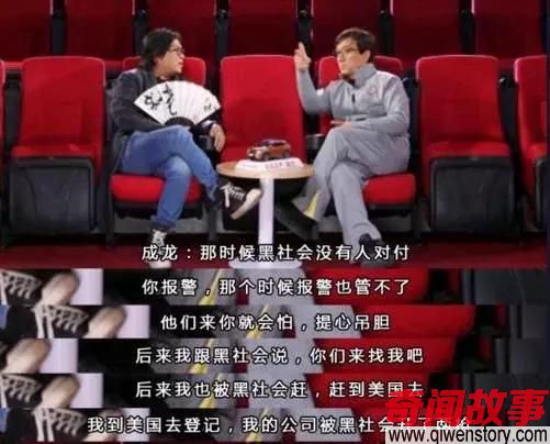 成龙道出李连杰早年经纪人被枪杀，揭露娱乐圈黑暗内幕，网友：可怕